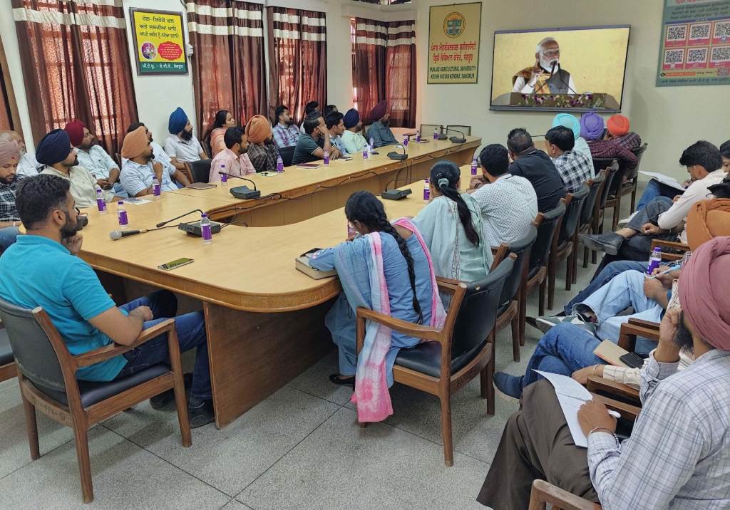 PAUKrishi Vigyan Kendra Sangrur Organizes Live Screening of PM Kisan Utsav Divas